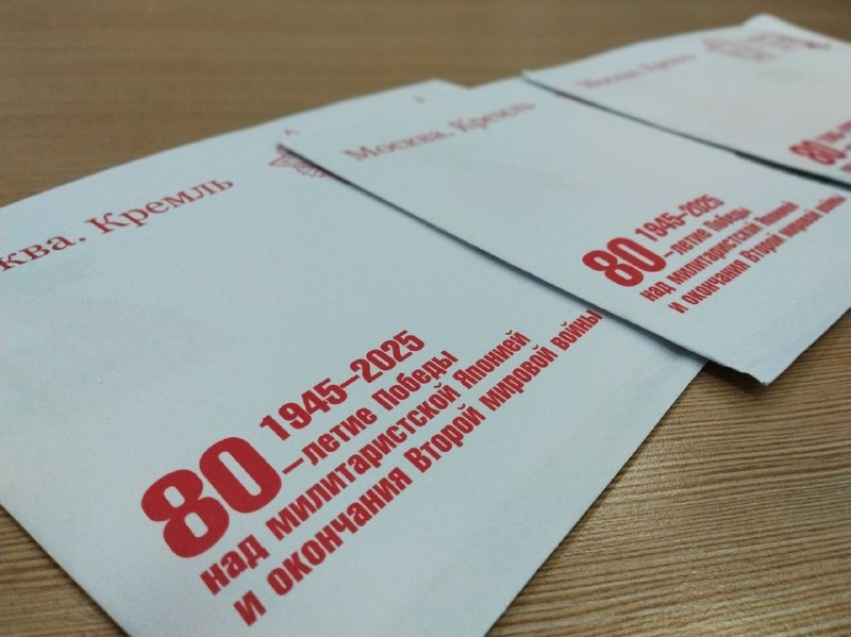 Почта России доставит ветеранам поздравления Президента с Днём воинской славы